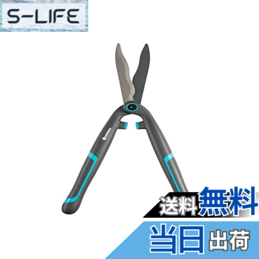 【貨物輸送無料】GARDENA(ガルデナ) 刈り込みばさみ 波型刃 軽さ EasyCut 全長53.7珊 刃長20珊 12301-20 生産物:最大限度25年