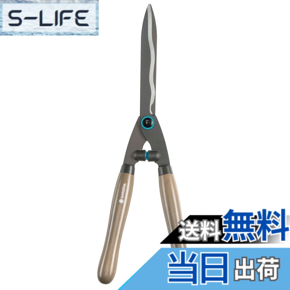 【貨物輸送無料】GARDENA(ガルデナ)刈り込みばさみ 53.5珊 NatureCut 12300-20 生産物:最大限度25年