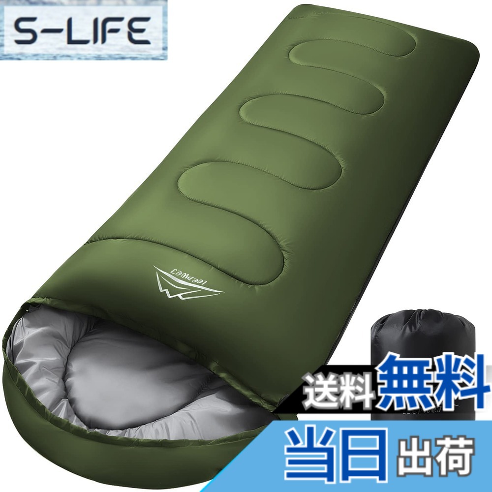【送料無料】LEEPWEI 寝袋 シュラフ 封筒型 軽量 保温 耐寒 防水 コンパクト アウトドア キャンプ 登山 車中泊 防災用 丸洗い可能 快適温度 丸洗い寝袋 春用 夏用 秋用 冬用 収納袋付き（ダークグリーン 約1.4kg 秋冬用）