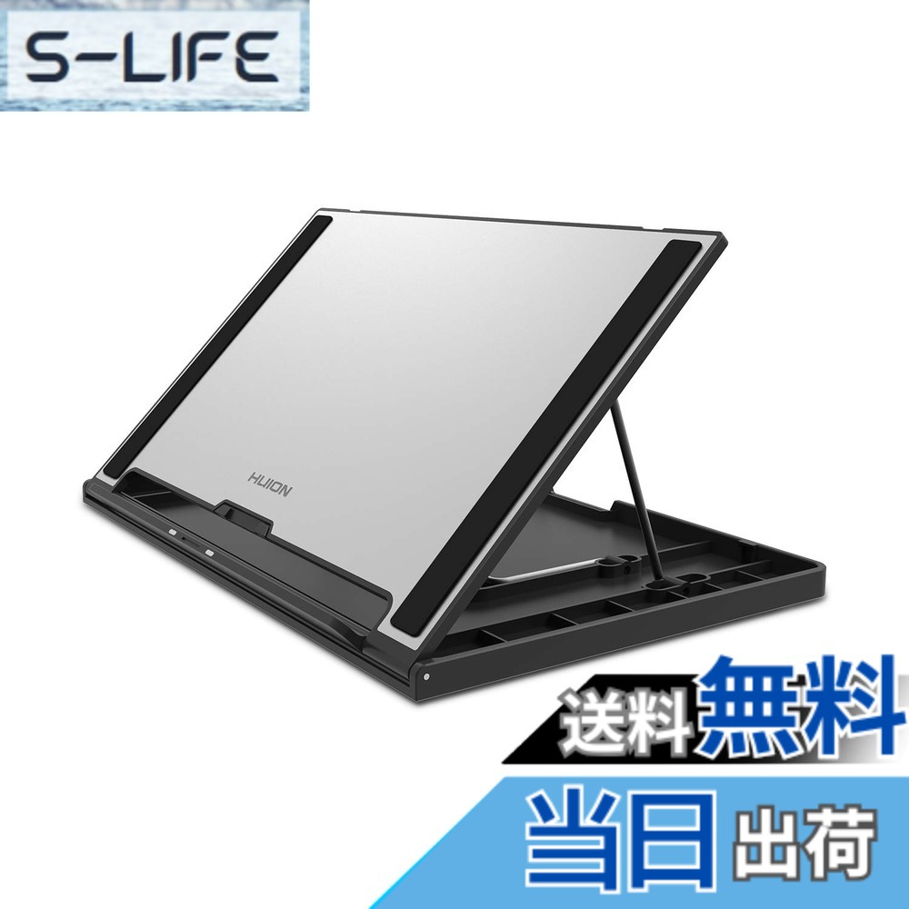 【送料無料】HUION 液タブ 液晶タブレット スタンド ST300 Kamvasシリーズだけではなく、ノートパソコン、プリンターなどにも対応可能 持ち運び便利 滑り止め付き 耐荷重10KG