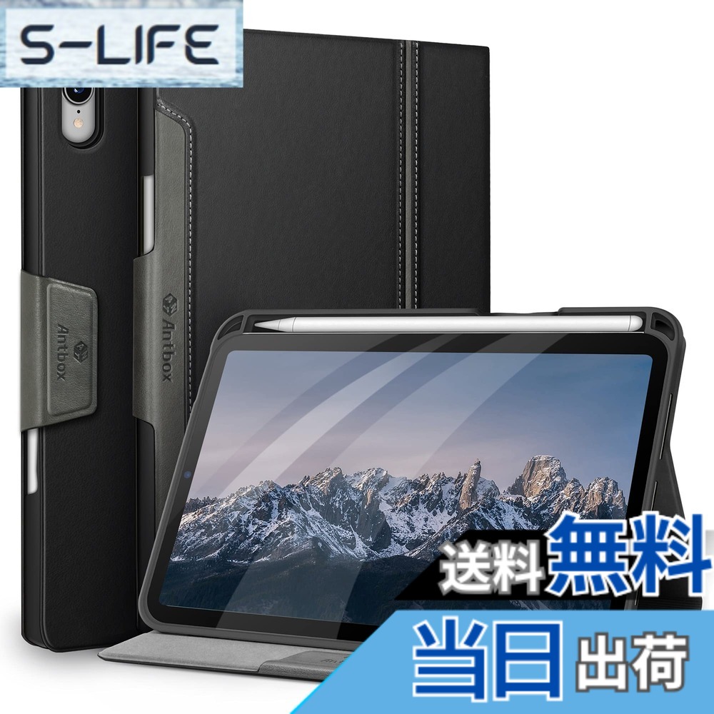 【送料無料】Antbox for iPad mini7 ケース (A17 Pro、2024) for iPad mini 第7/6世代 ケース ペンホルダー付き 高級PUレザー タブレットケースカバー オートスリープ＆スタンド機能付き 全面保護 防衝撃