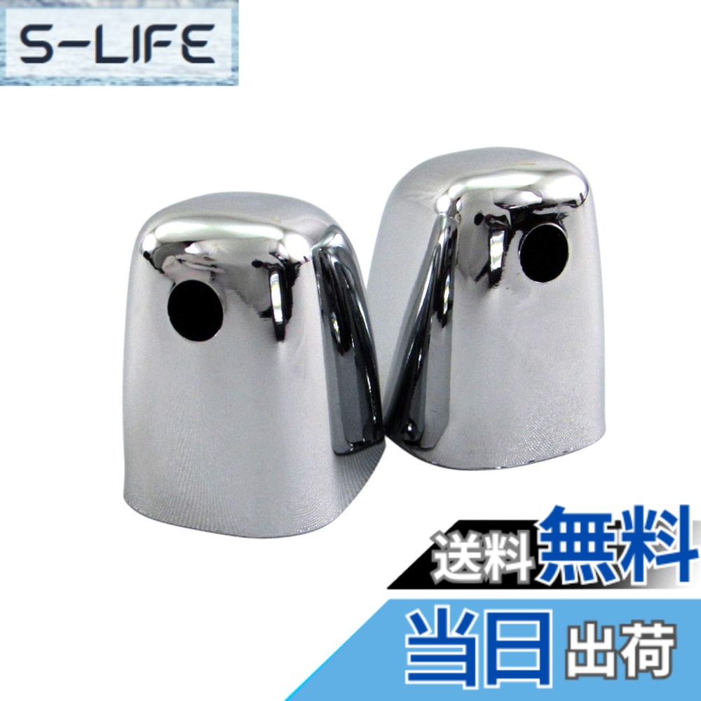 【送料無料】BRIGHTZ サンバートラック S500J S510J メッキフロントウォッシャーノズルカバー 【 WASHER－016－2PC 】 S500 S510 S 500 510 サンバー トラック 37474