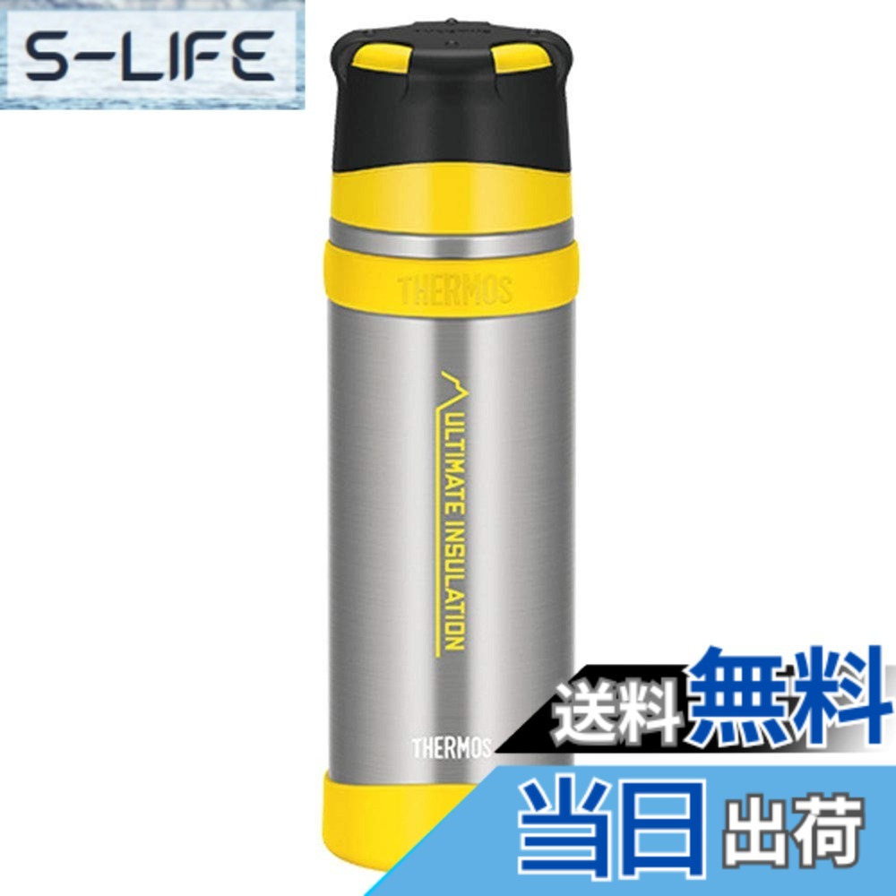 【貨物輸送無料】THERMOS(サーモス) 山専用ステンレス鋼壜750ml FFX-751 (せつ然たるステンレス鋼（CS）)