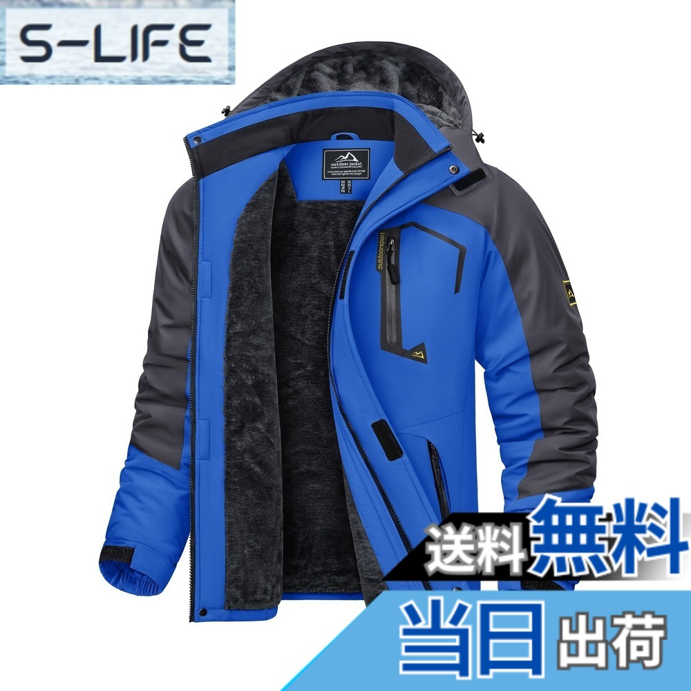 【貨物輸送無料】[KEFITEVD] 山岳パーカー メンズ 防寒上衣 冬用 自動自転車上衣 防風 スキーの板御召しもの 御役目着 魚釣り サイクリング 山登り 防寒着 生あたたかい 馬鹿でかい大きさ 青み JP 2XL