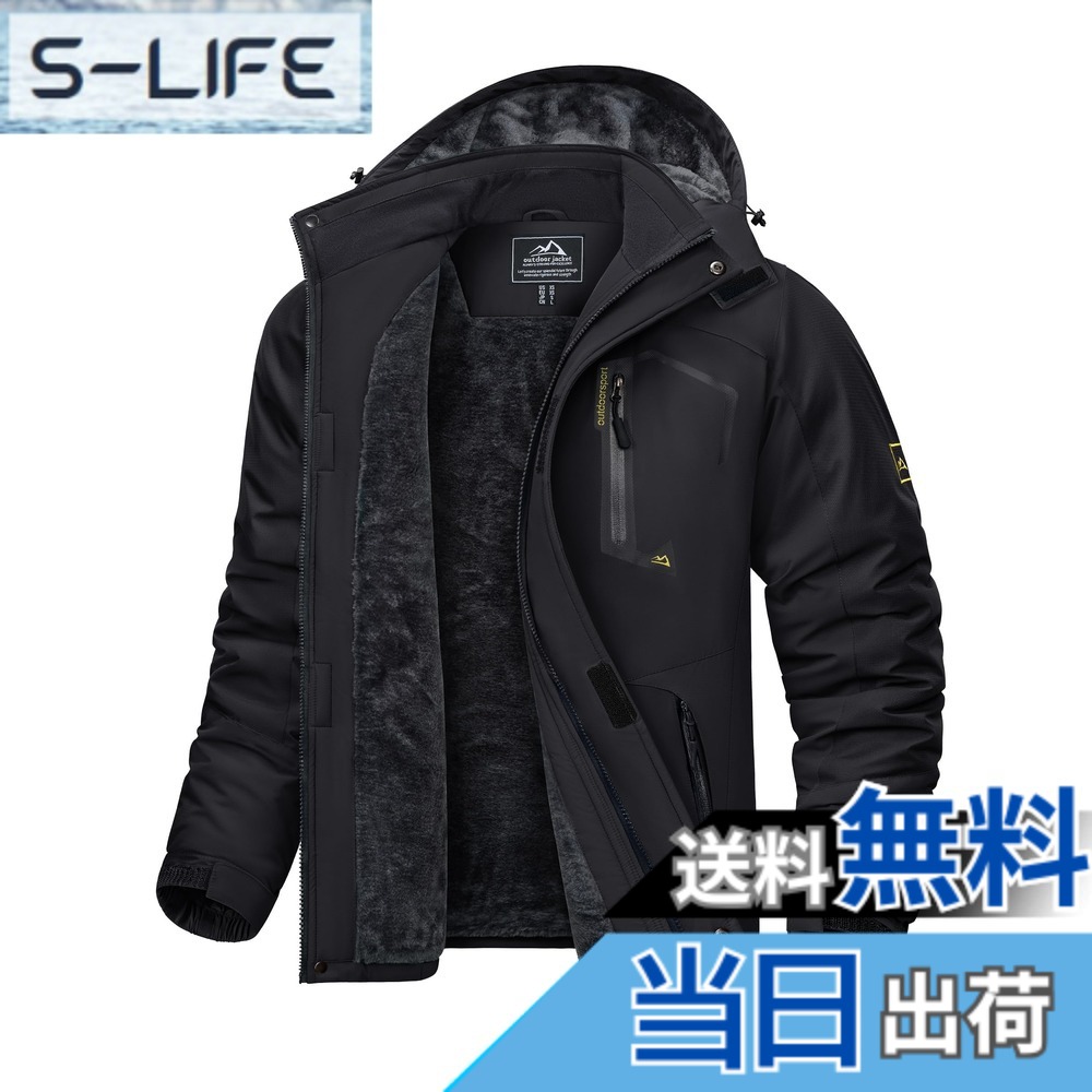 【貨物輸送無料】[KEFITEVD] 上衣 メンズ 冬 自動自転車上衣 防寒着 雨合羽 山登り服 魚釣り 防寒着 御役目着 防風 アウター 裏ボア 山岳上衣 冬服 黒 黒いこと JP 2XL