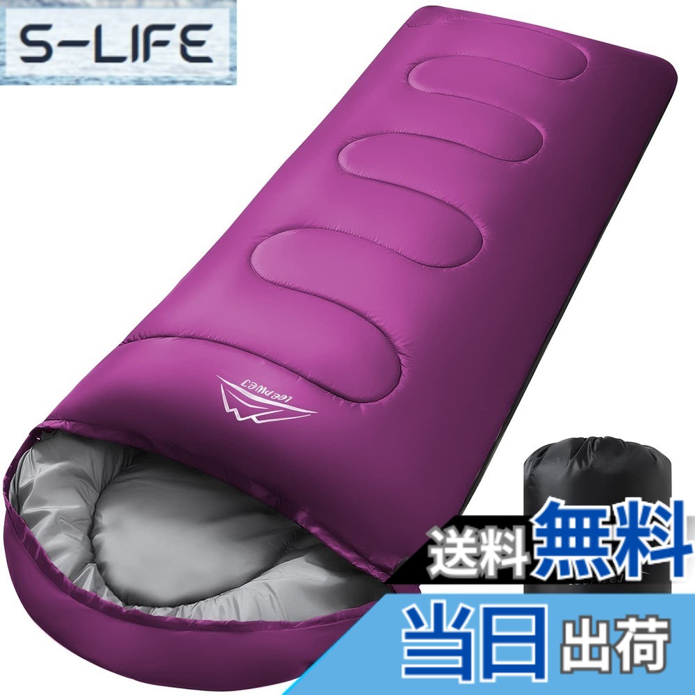 【送料無料】LEEPWEI 寝袋 シュラフ 封筒型 軽量 保温 耐寒 防水 コンパクト アウトドア キャンプ 登山 車中泊 防災用 丸洗い可能 快適温度 丸洗い寝袋 春用 夏用 秋用 冬用 収納袋付き（アクシア 約1.4kg 秋冬用）