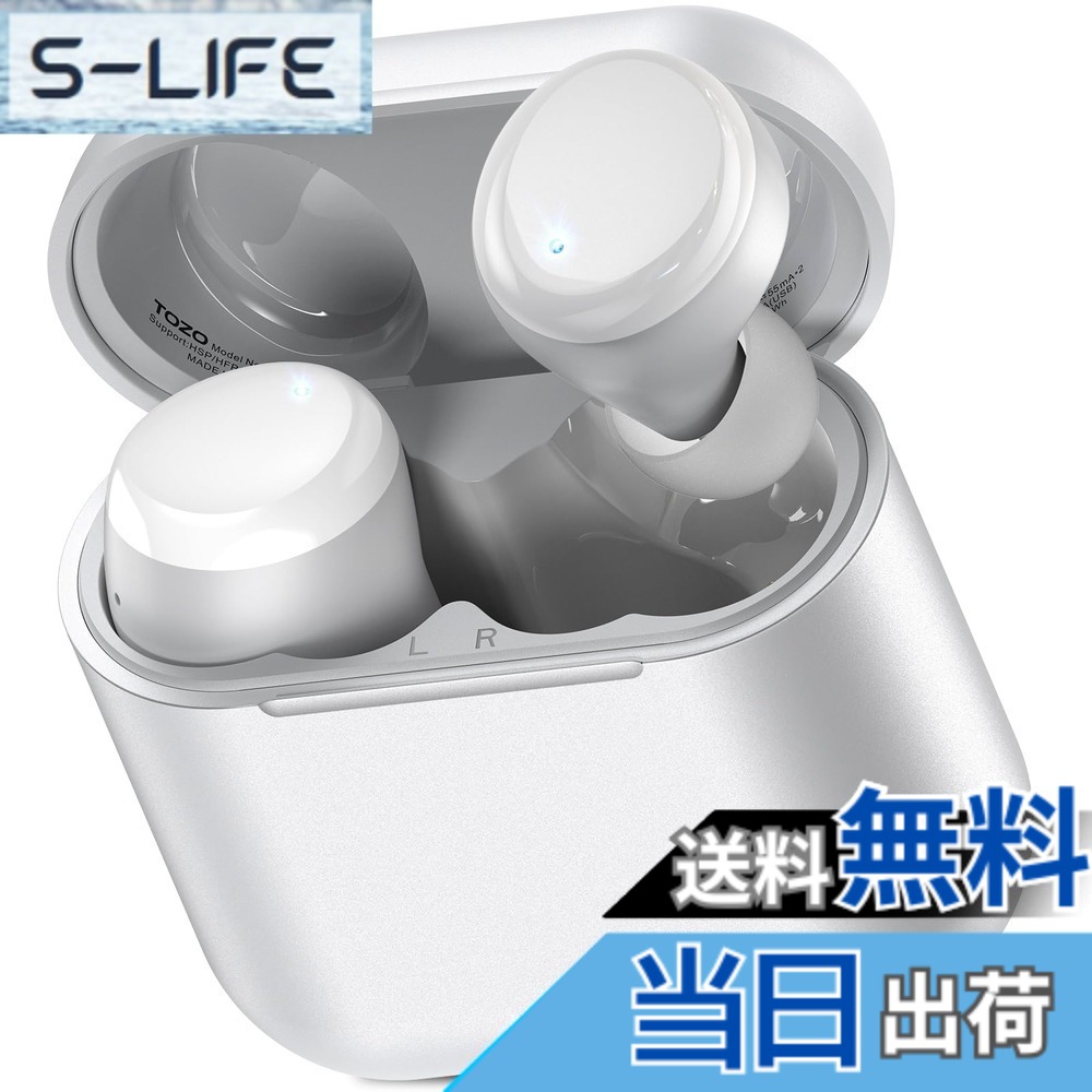 【送料無料】イヤホン bluetooth ワイヤレスイヤホン 快適装着 中低音域 暖色系音質 カスタムEQ「寒色系に変換可能」 専用アプリ対応 IPX8防水 軽量 最大約45時間の再生 AI 通話時 ノイズキャンセリング ぶるーとゅーす イヤフォン bluetooth 5.3 自動ペアリング マイク
