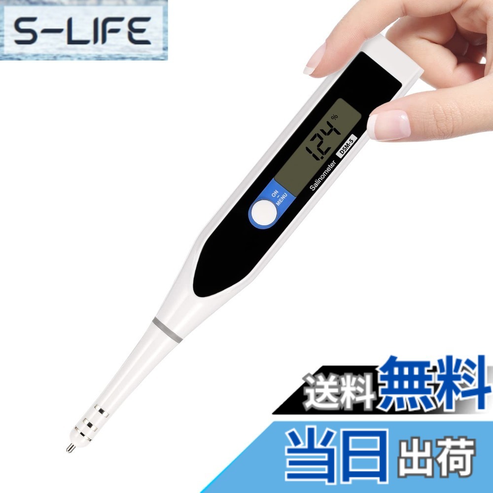 【送料無料】Huanyu 塩分濃度計 計測単位0.01% デジタル塩分計 高精度電子塩分計 0.01%~5% 測定可能温度0-99度 自動温度補正 LED 3秒示度 塩分濃度計 防水 減塩生活 健康促進 キッチン 家庭用 食品加工(DSM-5)