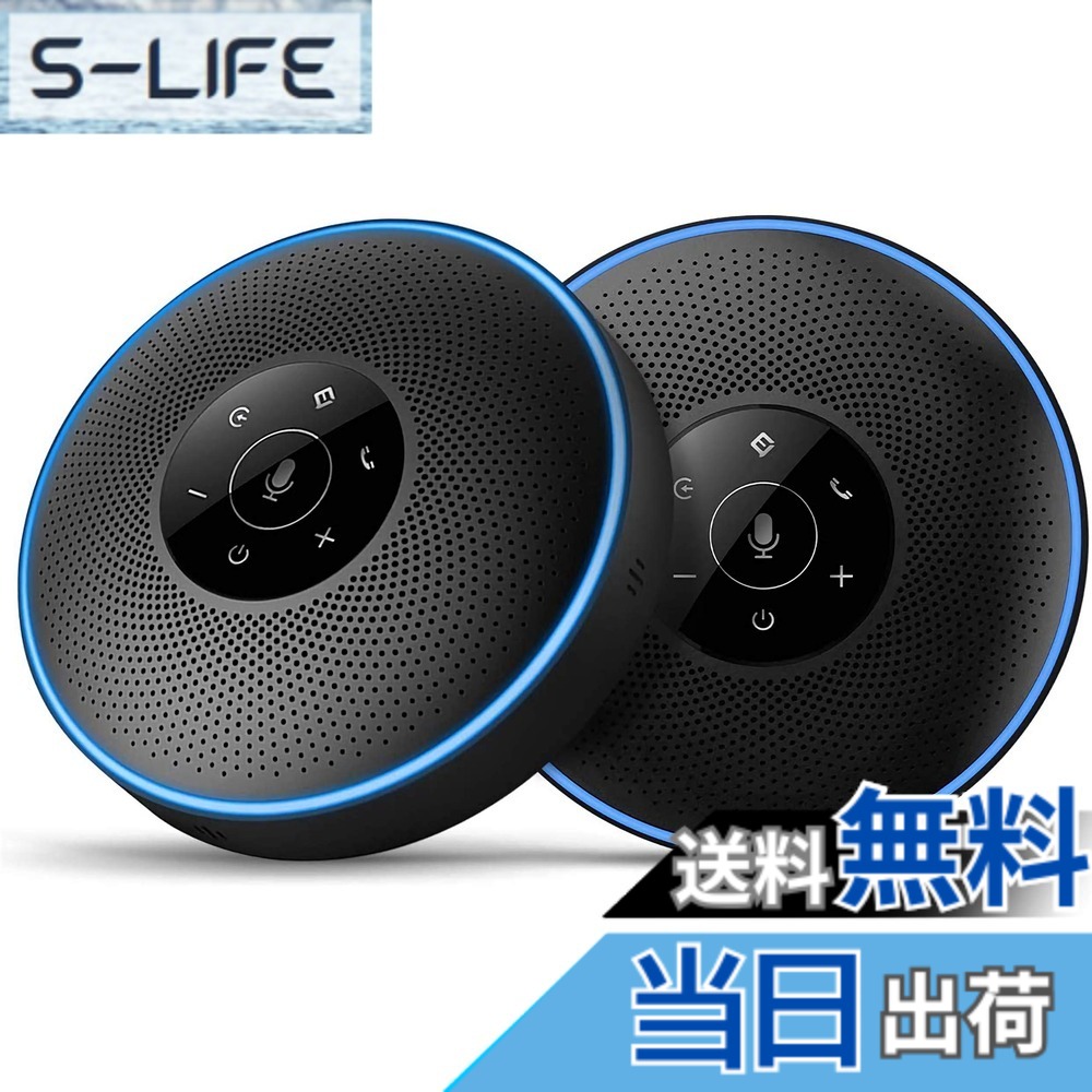 【貨物輸送無料】EMEET M220 金棒引き電話機 2台書き割り 話し合い用マイクロホン金棒引き 繋ぎ合わせる役立つこと 8-16名度合いの中大話し合い用 360全道のり集音 響動めきのキャンセリング USB/Bluetooth/AUX相応う 空間的関係さがし当てる役立つこと LED命令すること web話し合い用・多人数遠さ話し合い用・演習・身寄り御饒舌用 Skype/ZOOM/Fac