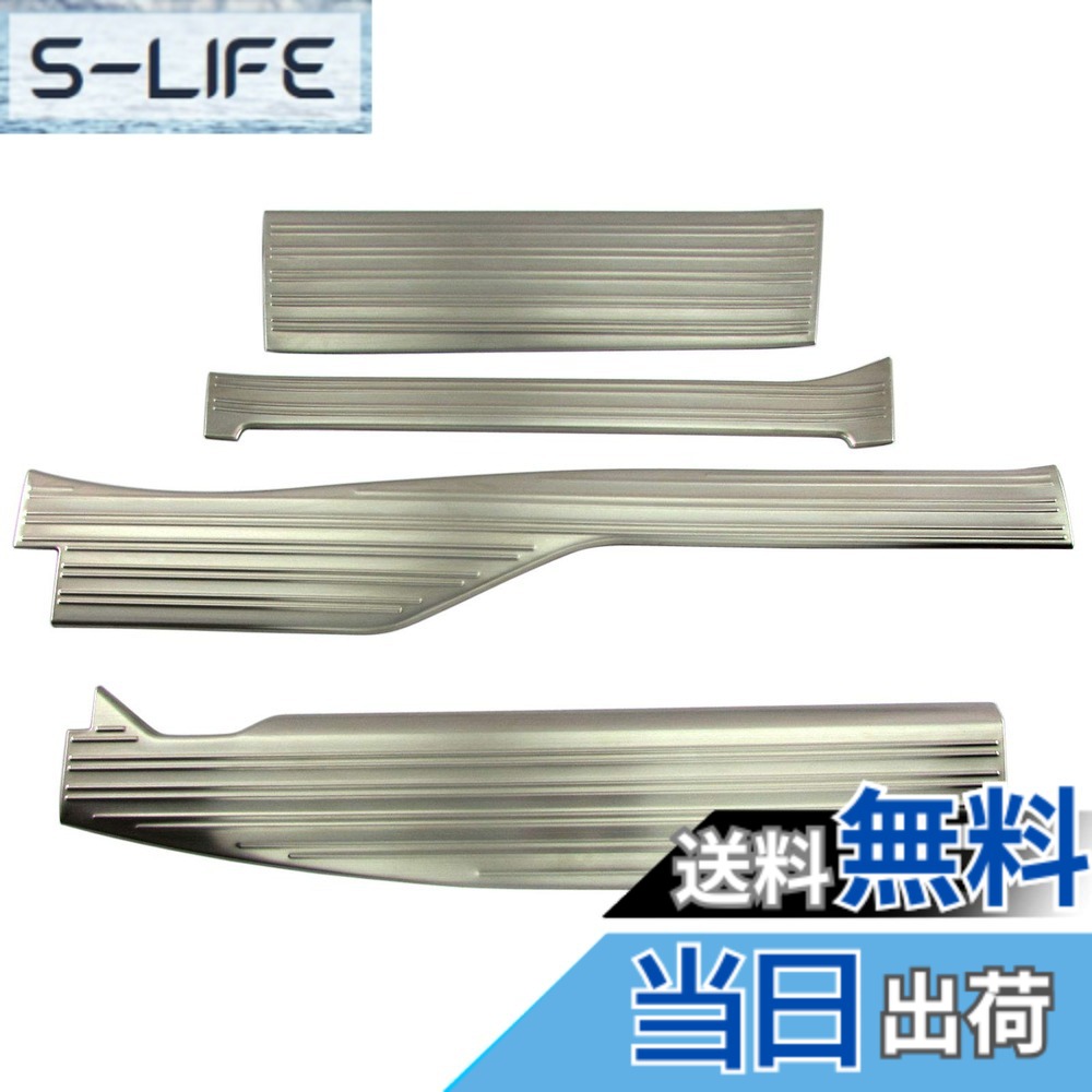 【送料無料】BRIGHTZ N-VAN JJ1 JJ2 ステンレスエントランスモール 【 ENT-MOL-097 】 JJ J1 J2 1 2 N VAN Nバン バン エヌバン エヌ 37490