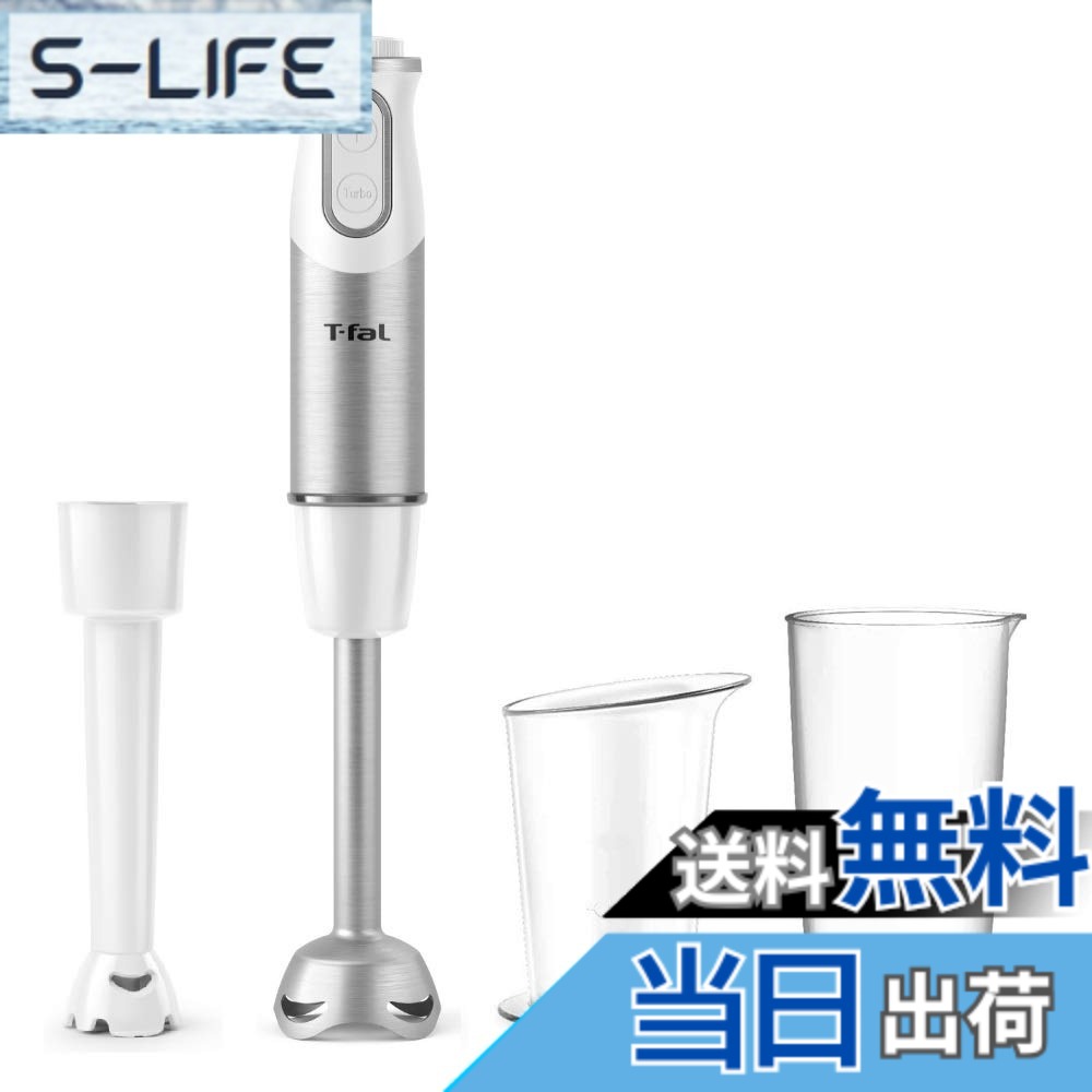 【貨物輸送無料】ティファール ハンドブレンダー 1台3役 つぶす まぜる 離乳食 御機嫌力強さ 機敏さ合わせる 処方せん読みもの付き添い人 ハンドブレンダー もの言う花 スノーホワイト HB65G1JP