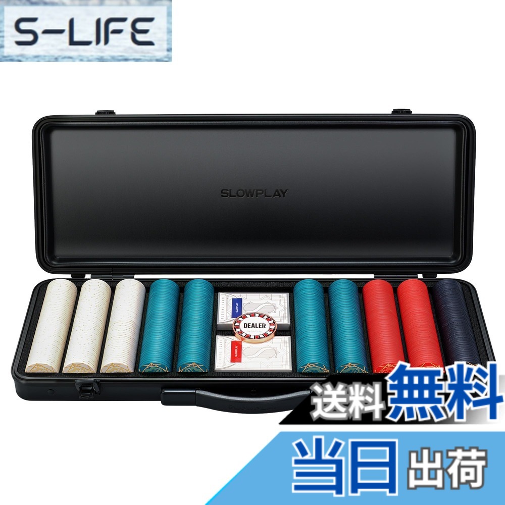 【送料無料】SLOWPLAY Nashセラミックポーカチップセット テキサスホールデム 500枚[チップバリュー表記なし] 各39mm & 10g と耐久性に ポリカーボネート製ケース