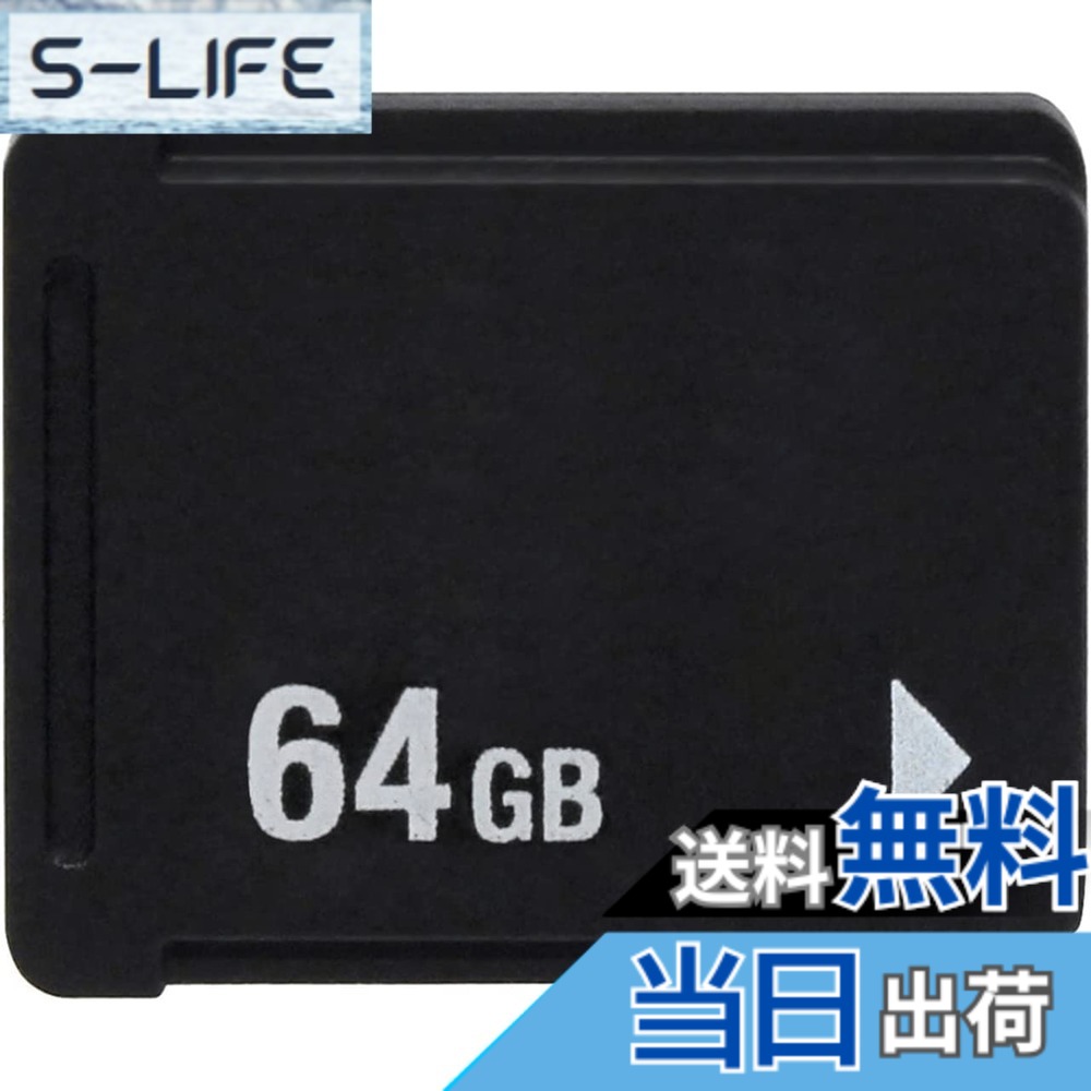 【送料無料】OSTENT メモリーカード スティックストレージ Sony PS Vita PSV 1000/2000 PCH-Z041 / Z081 / Z161 / Z321 / Z641に適用 (64GB)