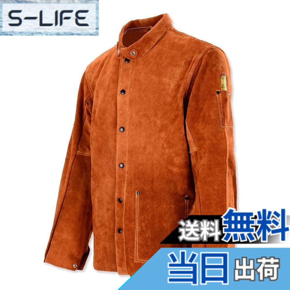 【送料無料】[QeeLink] レザー溶接作業ジャケット溶接防護服 難燃性 ヘビーデューティカウハイドレザー溶接用作業服, 褐色, S