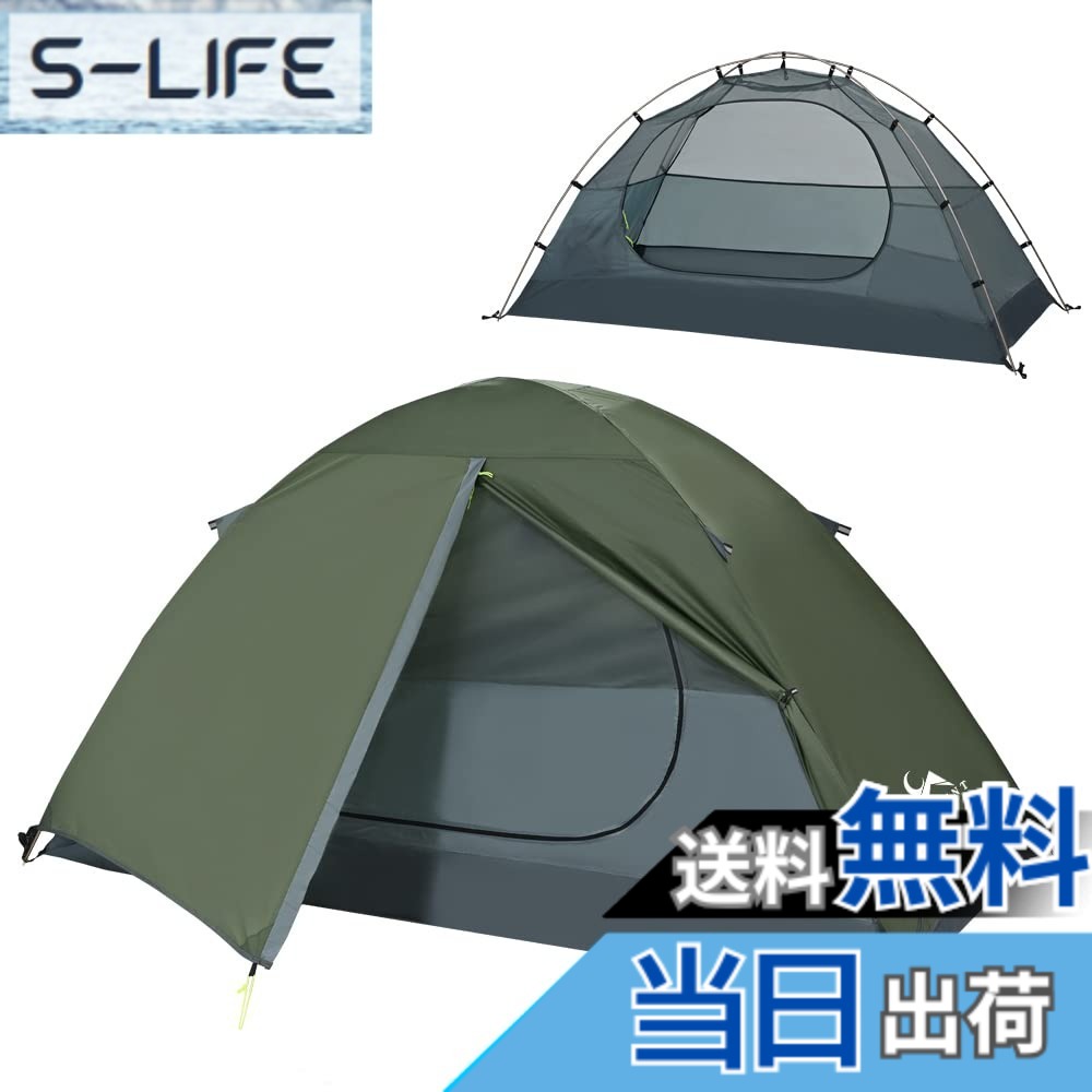 【送料無料】TOMOUNT ソロテント キャンプテント 1人用 二重層 自立式 ツーリングテント 耐水圧3000mm 通気 防風 軽量 コンパクト アウトドアテント バイク 登山用 簡単設営 4シーズン キャンピング (緑青色)｜S-LIFE