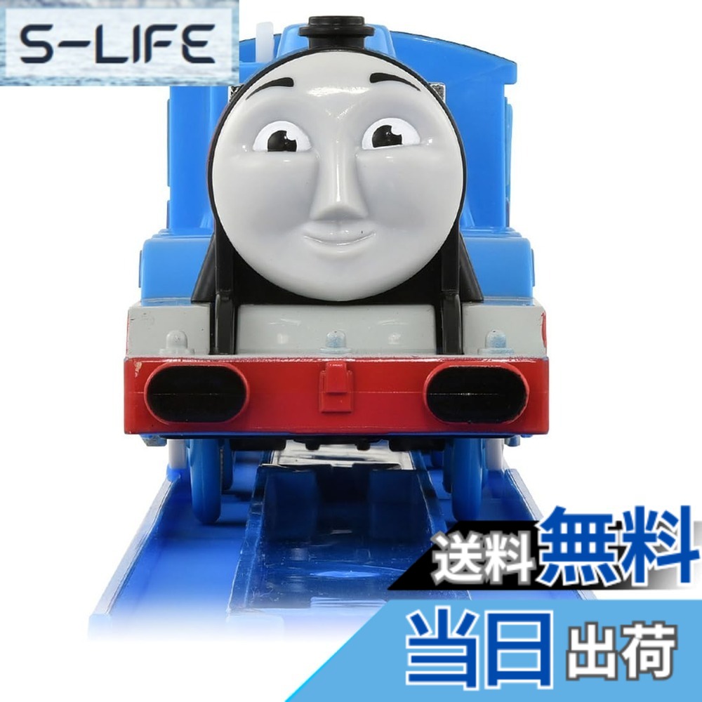 【送料無料】タカラトミー(TAKARA TOMY) 『 プラレール トーマス OT-05 おしゃべりゴードン えいごプラス 』 電車 列車 おもちゃ 3歳以上 玩具安全基準合格 STマーク認証 PLARAIL