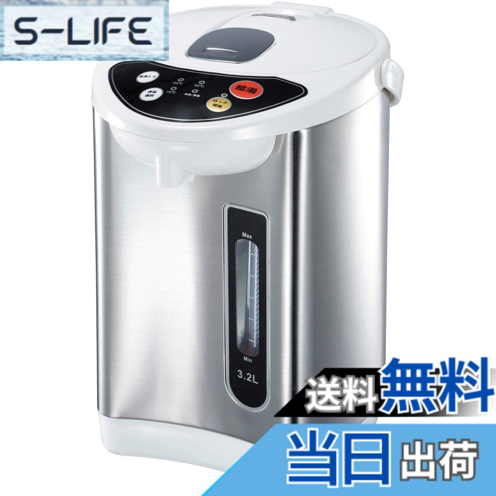【送料無料】[東京Deco] 電動給湯ポット 3.2L 保温3段階 空焚き防止 シルバー 電気ポット [シンプル操作でワンタッチ給湯] 360度回転底 水位窓 安全設計 ロック機能 再沸騰 給湯 節電 ケトル スライドロック カルキとばし 省エネ 過昇温度防止 i001