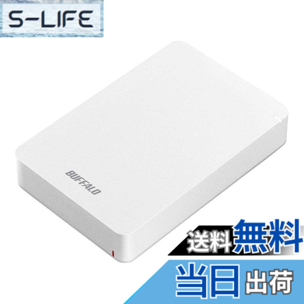 【貨物輸送無料】緩衝装置置き目 BUFFALO USB3.1(Gen.1)相応う 耐衝撃携帯型HDD 5結核症 白いこと 固定ディスク-PGF5.0U3-GWHA