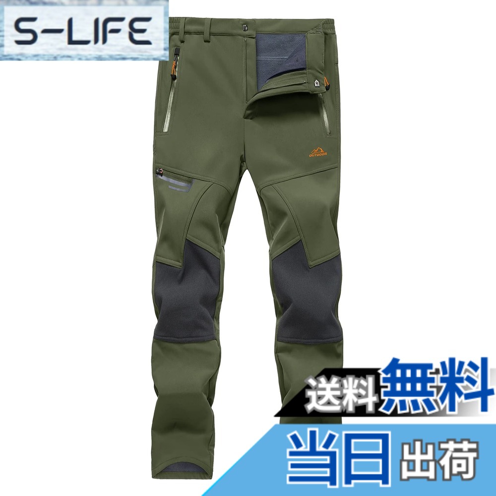 【送料無料】[KEFITEVD] 防寒ズボン メンズ 裏起毛 フリース 釣り用 撥水 ゴルフパンツ 冬 クライミング サイクリングウェア ロングパンツ バイク ズボン ミリタリー アウトドア od グリーン M