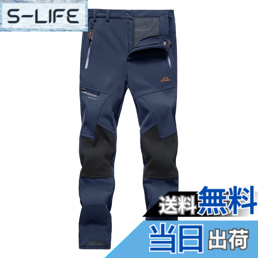 【送料無料】[KEFITEVD] 裏ボアパンツ メンズ 釣りウェア 防寒着 防風 登山パンツ 耐摩耗 作業ズボン かっこいい サイクル 撥水 厚手 バイクズボン ゴルフウエア 冬用 紺 ネイビー XL