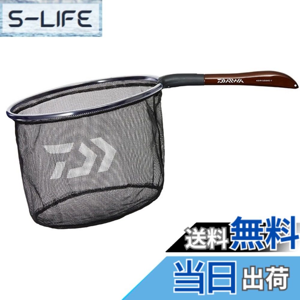 【送料無料】ダイワ(DAIWA) 玉網 渓流ダモV 25cm ブラック｜S-LIFE