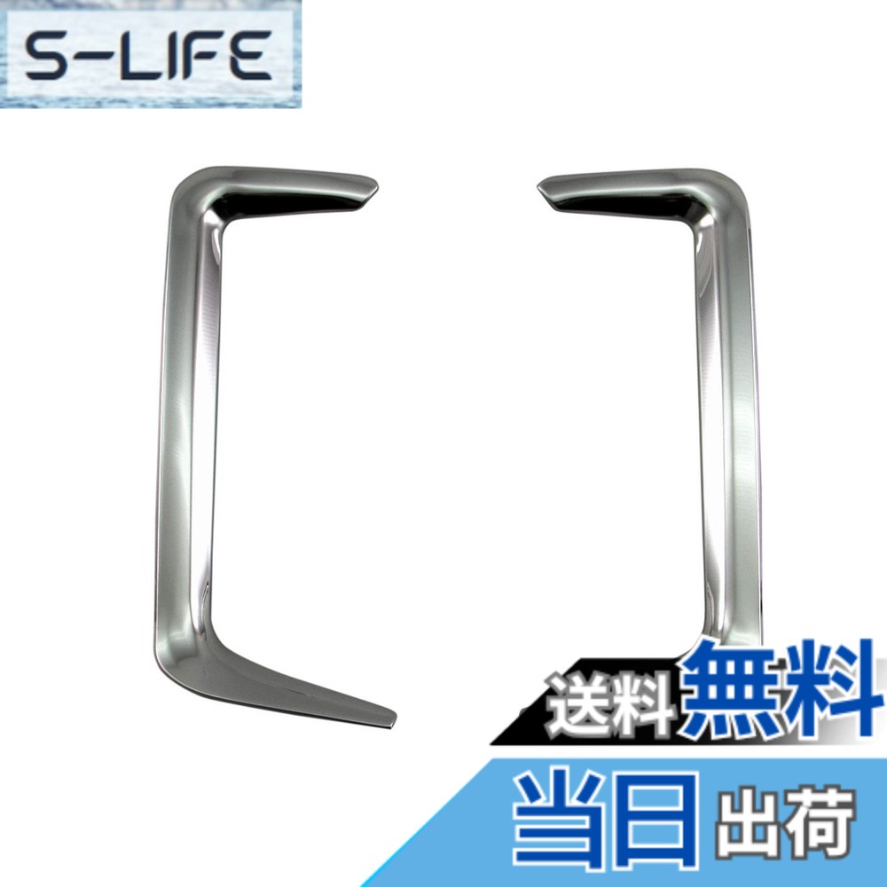 【送料無料】BRIGHTZ ソリオバンディット MA36S MA46S 超鏡面ステンレスメッキリアリフレクターガーニッシュ 【 REF－RIN－117 】 MA36 MA46 A36 A46 36 46 ソリオ ヴァンディット ヴァンデイット ヴァンディッド ヴァンデイッド ヴァンデット ヴアンデエッド ヴァンデッ