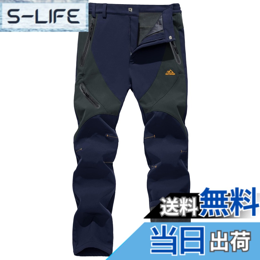【送料無料】[KEFITEVD] 裏起毛パンツ メンズ 防風防寒 バイクパンツ マウンテンパンツ 伸縮性 ソフトシェル パンツ トレッキング 多機能パンツ フィッシング 防寒着 紺 ネイビー JP M