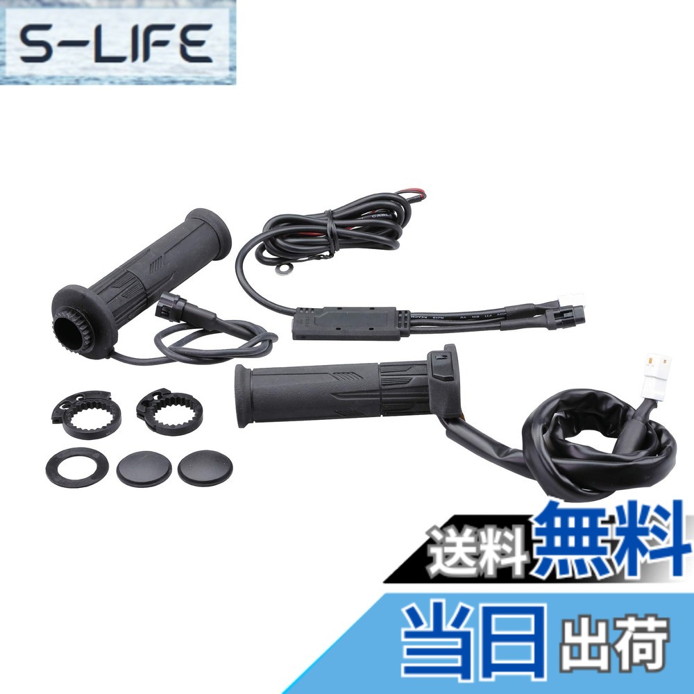 【送料無料】キジマ(Kijima) バイクパーツ グリップヒーター GH10 スロットル一体式 120mm ボタン式スイッチ φ22.2用 304-8214