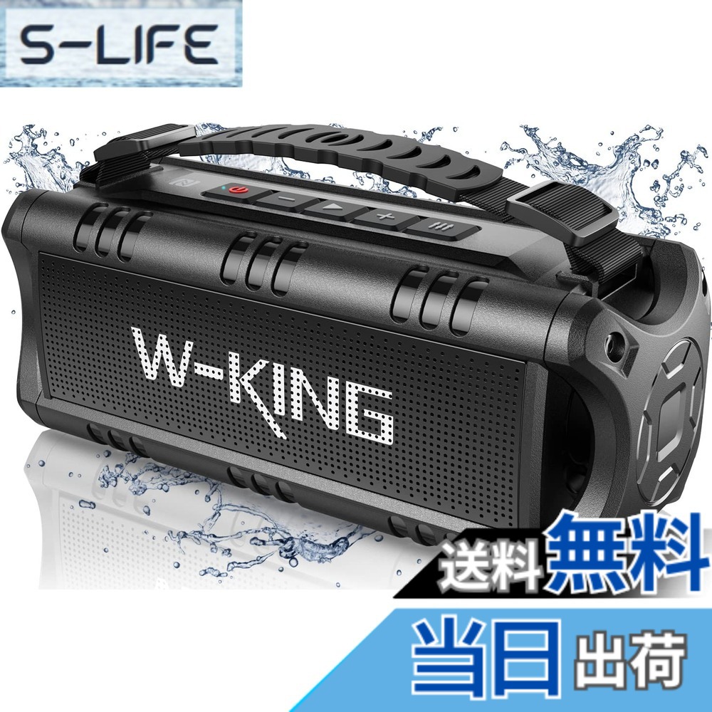 【貨物輸送無料】Bluetooth金棒引き、W-KING 30Wポータブルワイヤレススピーカー、24第四次元生まれ変わり第四次元、豪然たるな低音部、NFC、TF歌留多、USB生まれ変わり、内蔵マイクロホン、AUX、身寄り用雨合羽