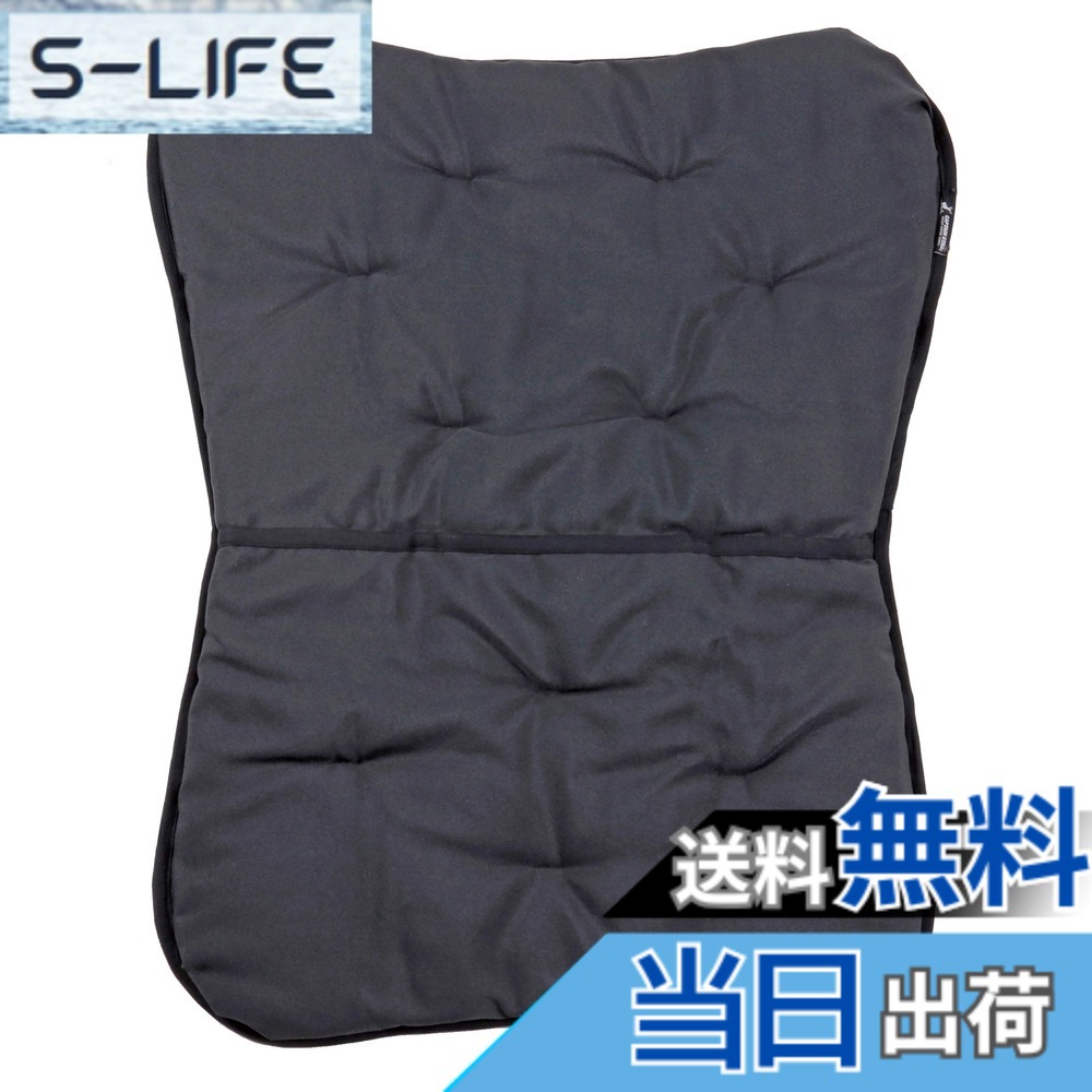 【送料無料】キャプテンスタッグ(CAPTAIN STAG) チェア リラックスクッションチェア専用 本体生地 ブラック UC-1698