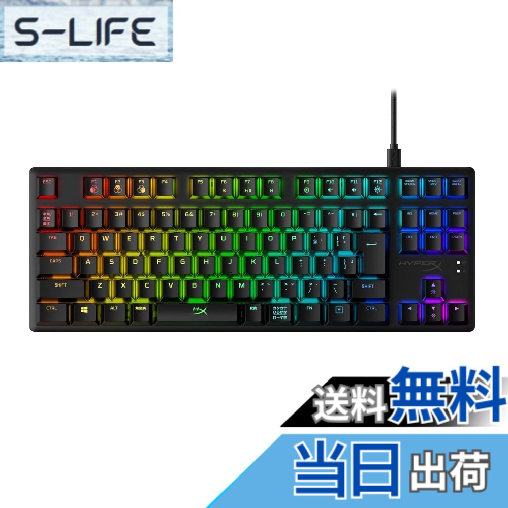 【送料無料】【日本語配列】HyperX Alloy Origins Core RGB メカニカルゲーミングキーボード テンキーレス HyperXスイッチ ゲーマー向け メーカー2年 HX-KB7RDX-JP ( 4P5P3AJ#ABJ )
