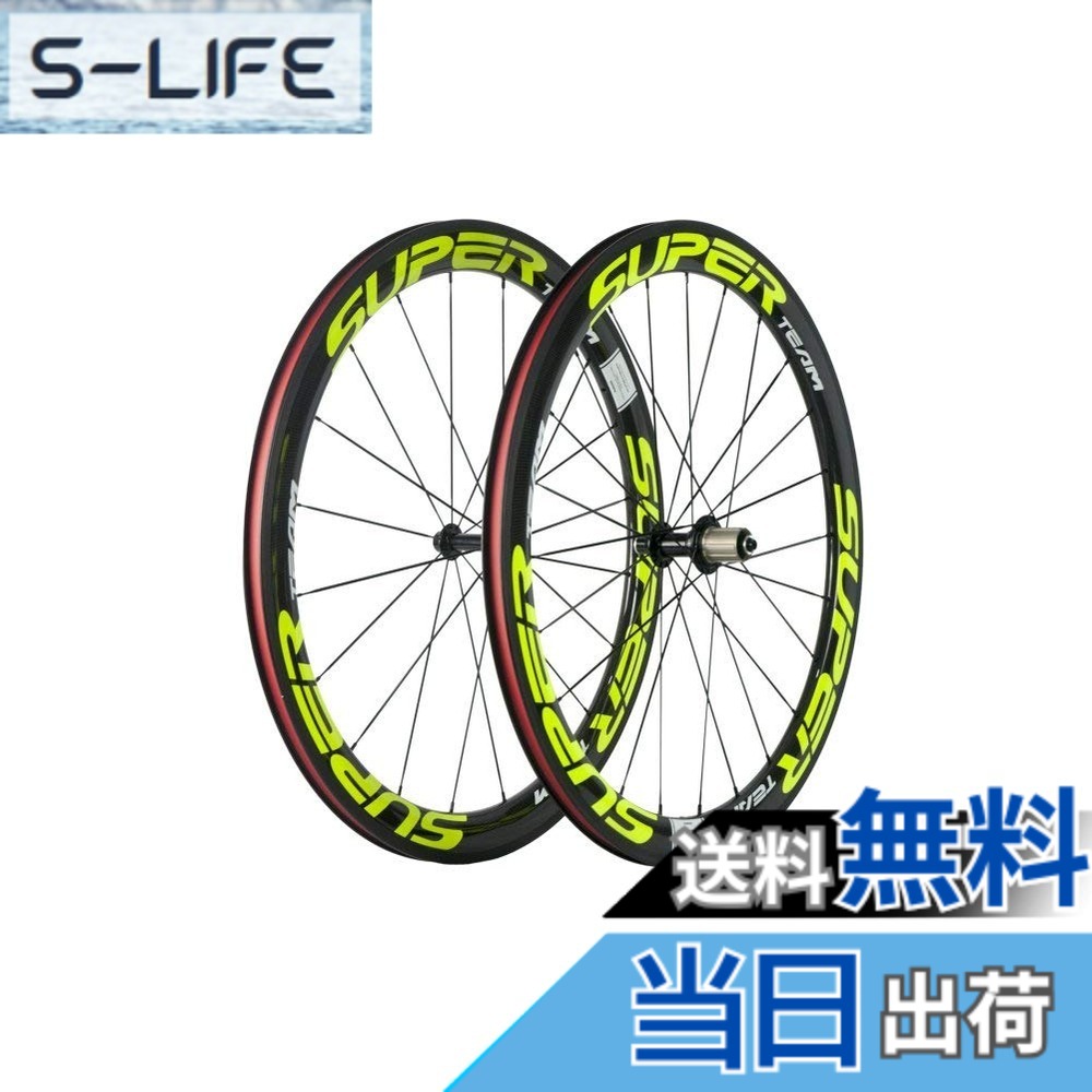 【貨物輸送無料】Superteam炭素車輪50粍クリンチャー700c自動二輪車車輪1有りの実 (螢光黄色)