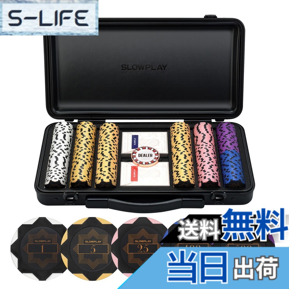 【送料無料】SLOWPLAY Nash クレイポーカーチップセット 14g テキサスホールデム 300枚 [チップバリュー表記あり] と耐久性に ポリカーボネート製ケース ポーカープレイヤーへのギフト｜S-LIFE