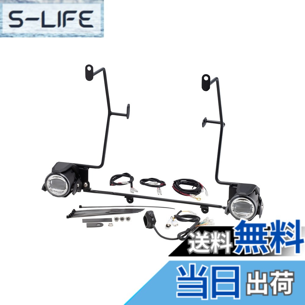【送料無料】キジマ(Kijima) バイクパーツ フォグランプキット LED 補助 ライト V-STROM650/XT ABS 防水 IP68 5700-6200K ホワイト 205-6153