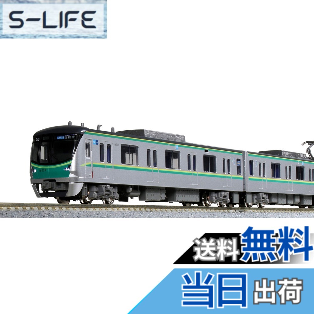 【送料無料】KATO 木材 Nゲージ 東京メトロ 千代田線16000系 5次車 6両基本セット 10-1605 鉄道模型 電車|S-LIFE