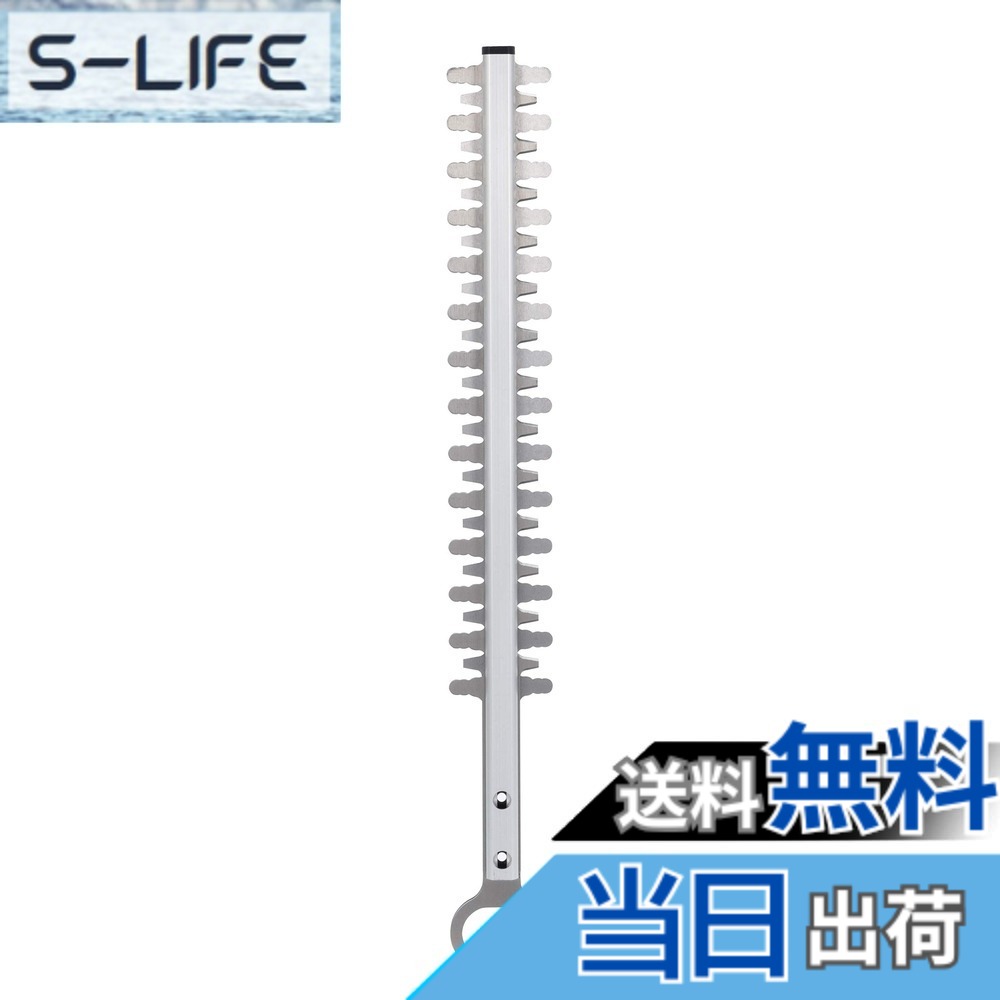 【送料無料】工進(KOSHIN) ブレード 350mm PA-411 《オプション》