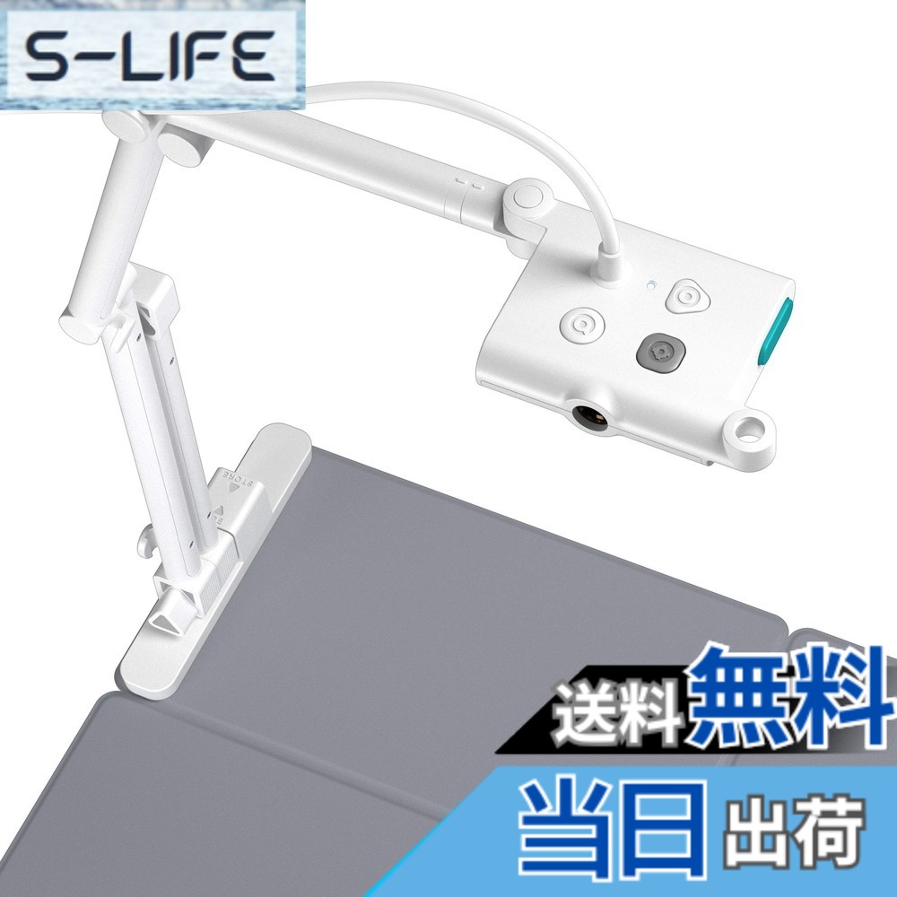 【送料無料】OKIOLABS OKIOCAM T-4K 800万画素 書画カメラ USB A3対応 オンライン授業 個別指導 Web会議 テレワーク 実物投影機 台湾製）｜S-LIFE