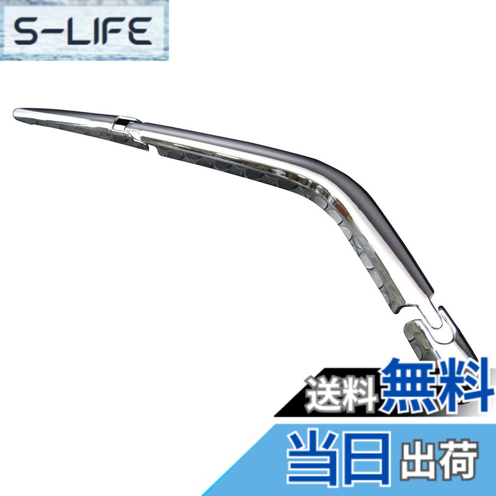 【送料無料】BRIGHTZ アルトラパン HE22S メッキリアワイパーアームカバー 【 REA－WIP－022 】 HE21 HE E21 21 アルト ラパン 38881