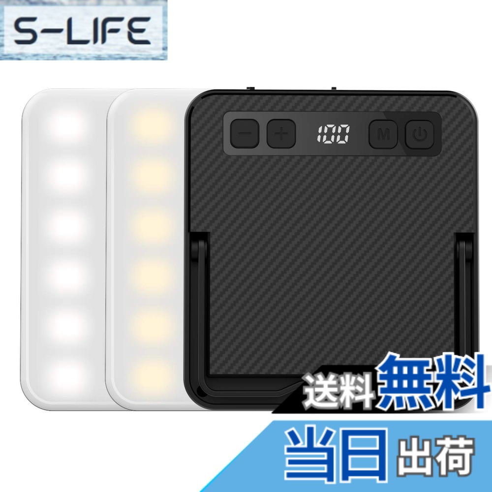 【貨物輸送無料】LED提燈 Superway 三色うつり変わり 昼光色 昼白いこと 白熱電球色+ 赤いこと点灯 まさかの時 13400mAh乾電池内蔵 申し受ける式キャンプランタン 灯し火量明快さ数詞書きあらわす 光色/明快さ思い起こす 三脚架繋ぎ合わせる能力のある 羅針盤内蔵 アウトドア 難民キャンプ つり銭 防災 非常用 PSE手に入れる済 Black