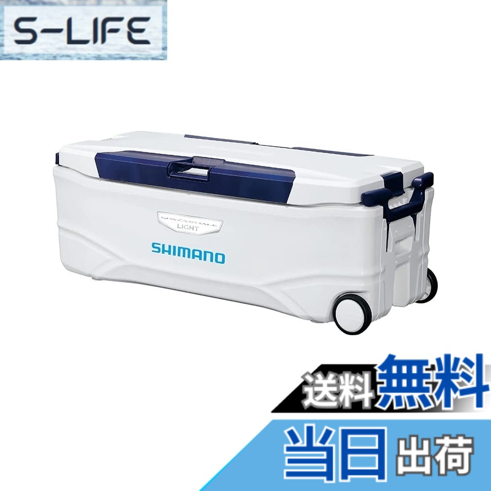 【送料無料】シマノ(SHIMANO) クーラーボックス 釣り用 大型 65L スペーザ ホエール ライト 650 NS-465T ピュアホワイト
