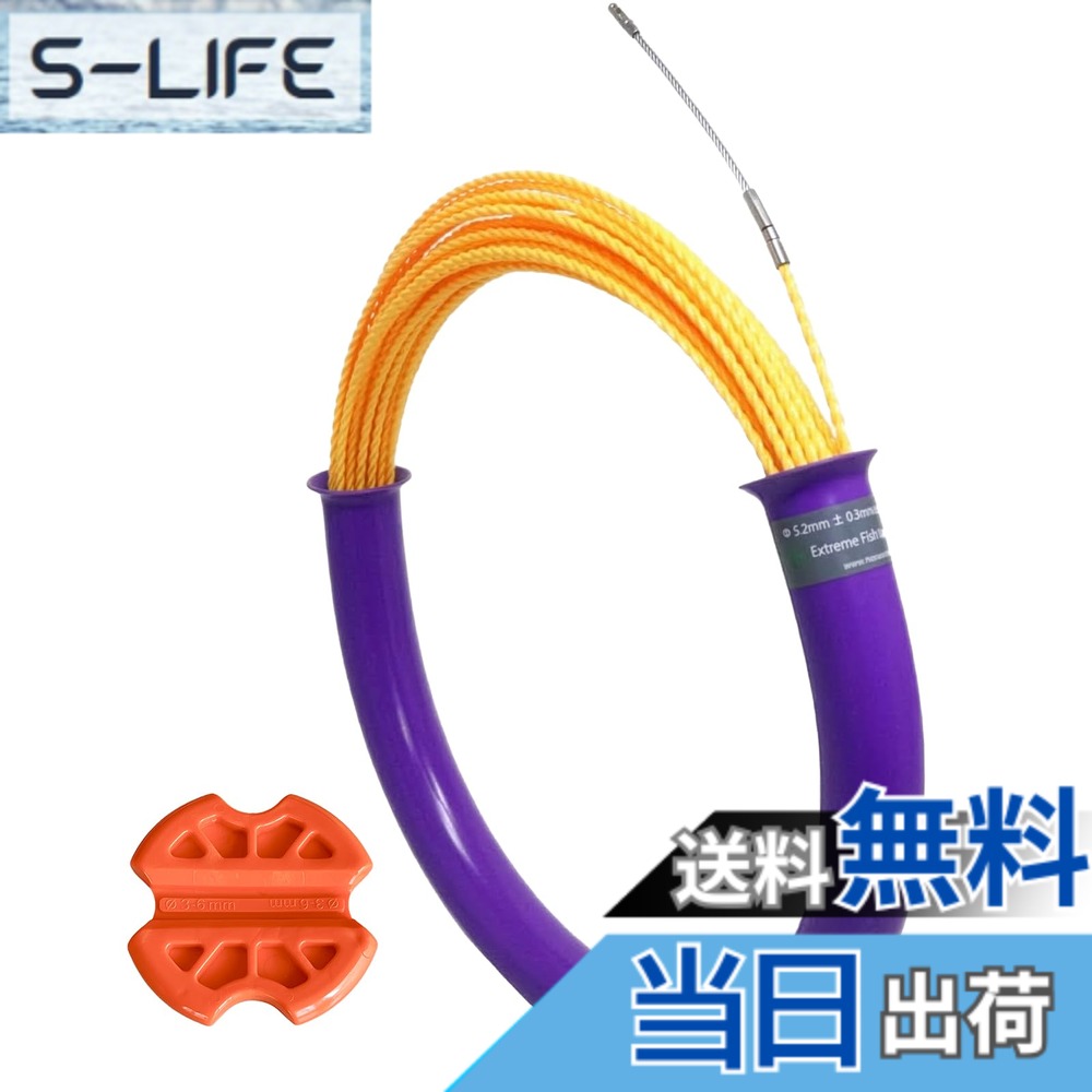 【送料無料】SPEED STEEL MFT【スピードスチール】速攻通線 長距離 40m Φ5.2 【メジャー機能付き】 長い距離だからこそ 正確に距離を測定 タフな仕様で デカい現場もどんと来い！ (イエロー)