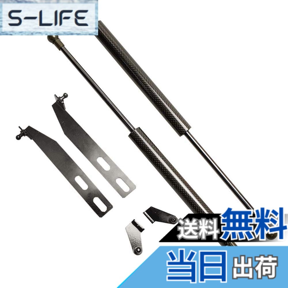 【送料無料】XIANGSHANG 2014-2019 ヴォクシー 80系(ZRR85G ZRR80W ZWR80G ZRR85W) ボンネットダンパー フードダンパー 車両改装改造 リフトサポート 日本語取付説明書 左右セット 2本組 黒カーボン [並行輸入品]