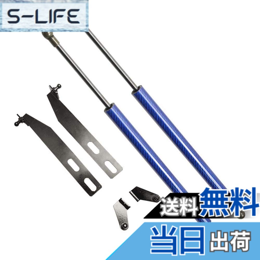 【送料無料】XIANGSHANG 2014-2019 ヴォクシー 80系(ZRR85G ZRR80W ZWR80G ZRR85W) ボンネットダンパー フードダンパー 車両改装改造 リフトサポート 日本語取付説明書 左右セット 2本組 青カーボン [並行輸入品]