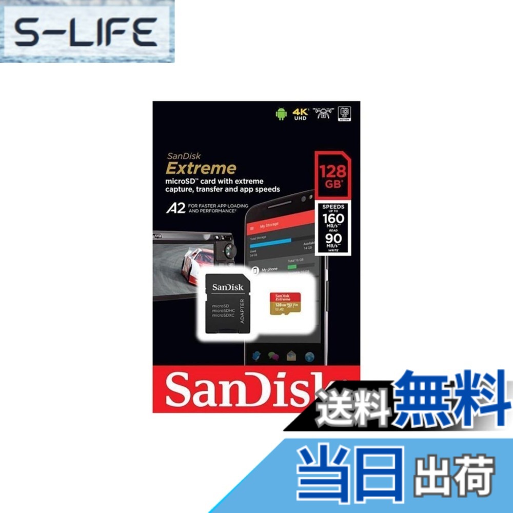 【貨物輸送無料】microSDXC 128GB SanDisk サンディスク Extreme UHS-1 U3 V30 4K Ultra 固定ディスク A2相応う