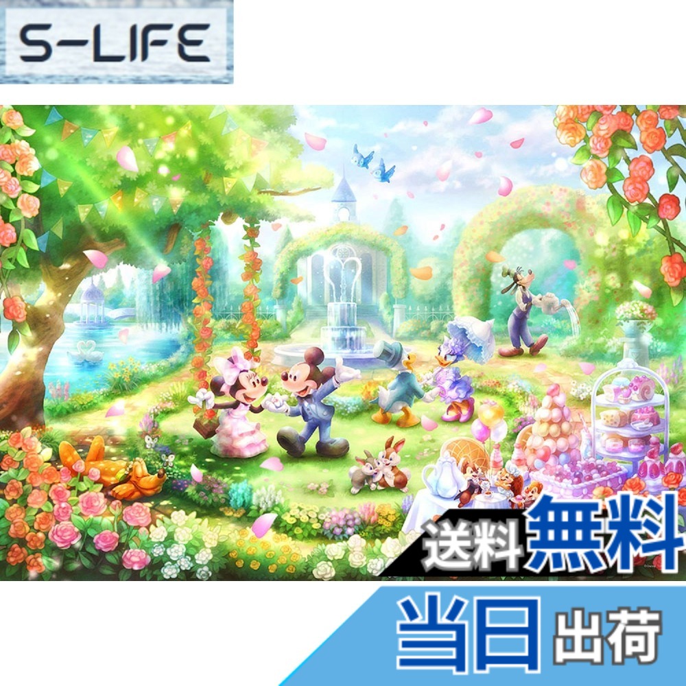 【送料無料】テンヨー(Tenyo) 【日本製】 1000ピース ピュアホワイト ジグソーパズル ディズニー バラの香りのガーデンパーティー (51x73.5cm) DP-1000-034 サービスカード付き
