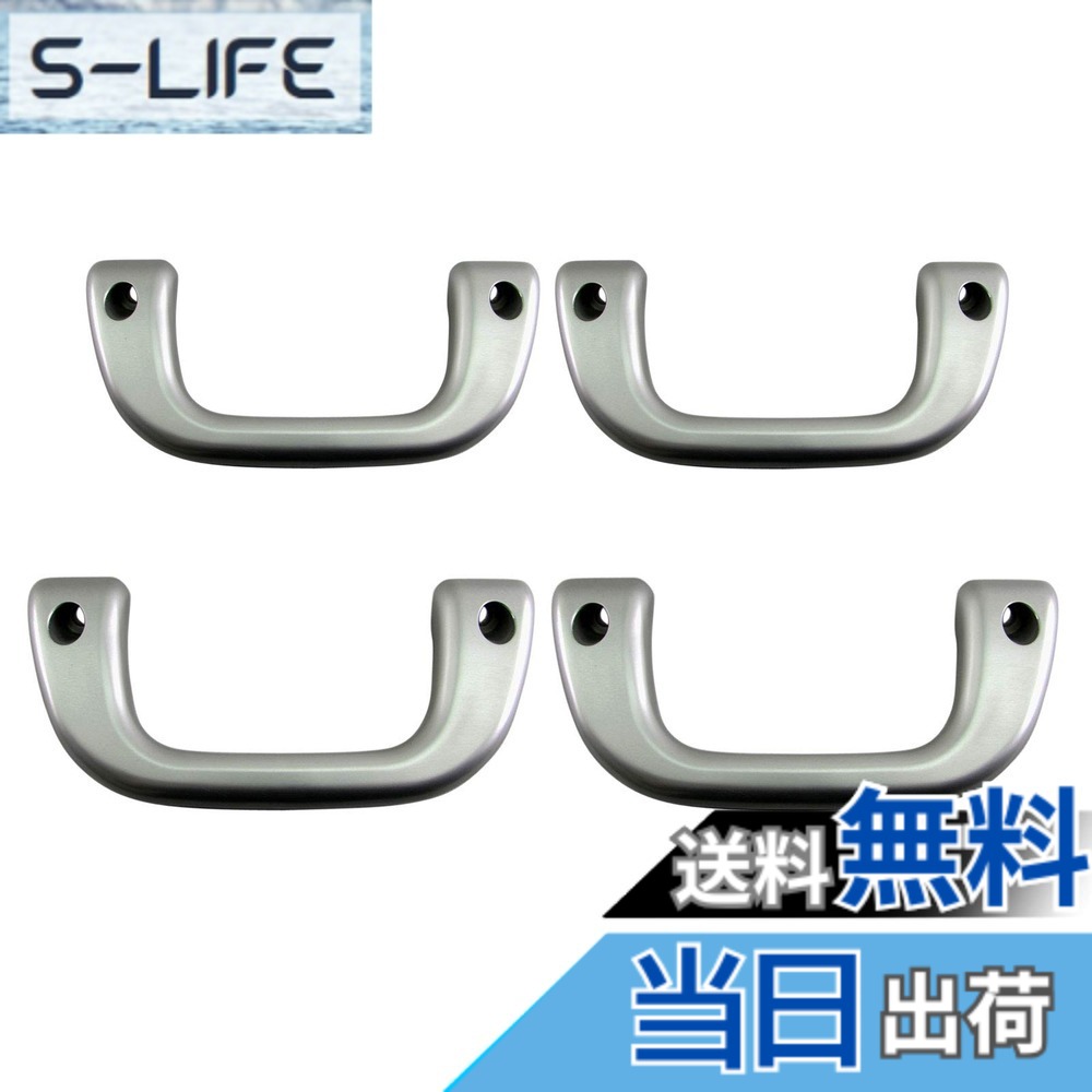 【送料無料】BRIGHTZ アトレーワゴン S321G S331G アシストグリップ 銀 4PC 【 INT-GRIP-004-4PC 】 S321 S331 アトレー ワゴン 39726