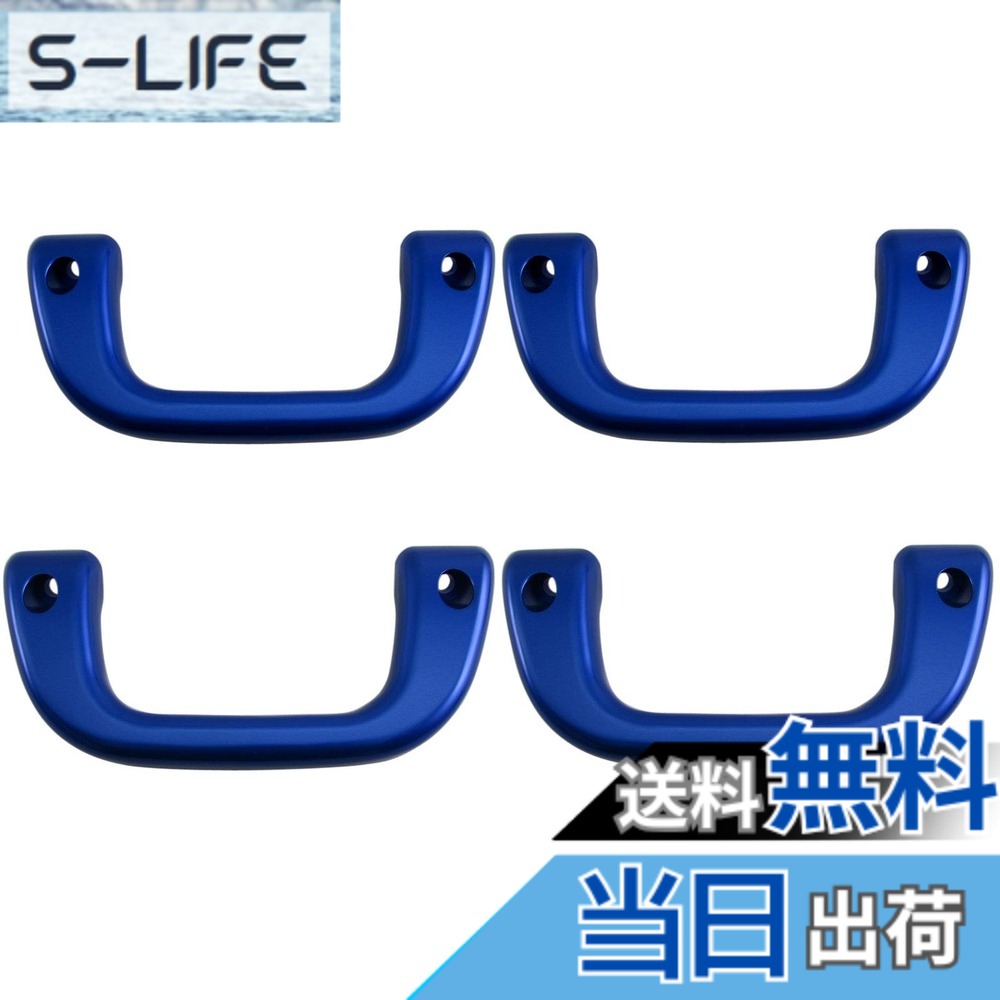 【送料無料】BRIGHTZ ハイゼットカーゴ S320V S330V アシストグリップ 青 4PC 【 INT－GRIP－003－4PC 】 S320 S330 ハイゼット カーゴ 39683