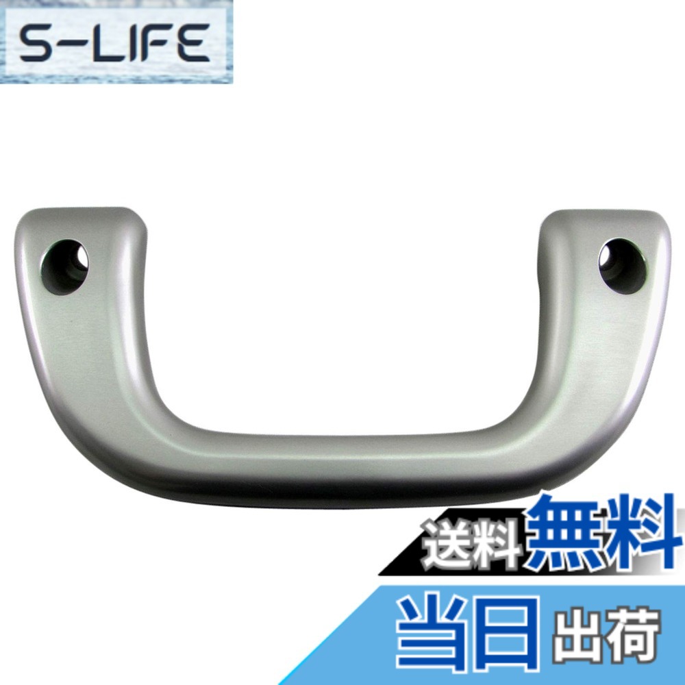 【送料無料】BRIGHTZ サンバーバン S321B S331B アシストグリップ 銀 1PC 【 INT-GRIP-004-1PC 】 S321 S331 S 321 331 サンバー バン 39699