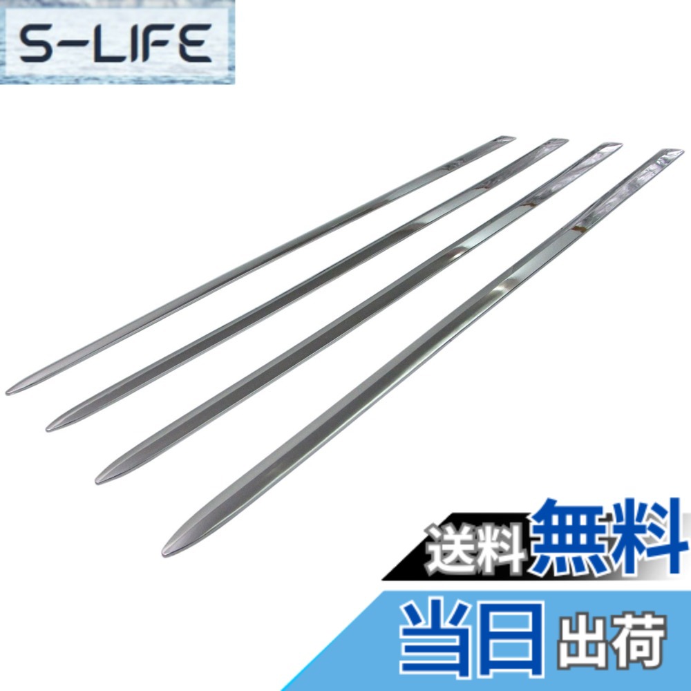 【送料無料】BRIGHTZ セレナ C27 メッキサイドドアモール 「 100cmx4 」 【 SAI-MOL-4100 】 GC27 GFC27 GFNC27 GNC27 HC27 HFC27 GC GFC GFNC GNC HC HFC C 27 39832