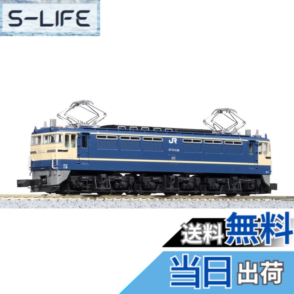 【送料無料】KATO Nゲージ EF65 500番台 P形特急色 (JR仕様) 3060-3 鉄道模型 電気機関車 8,583円